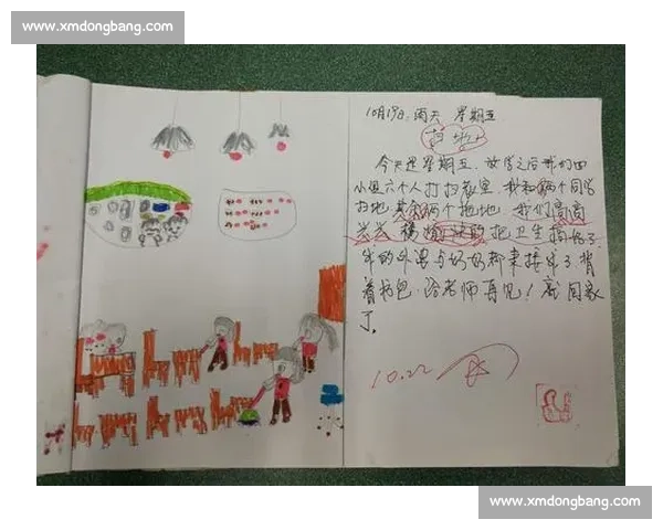 《在快乐的学习旅程中，我们一起探索知识的海洋》