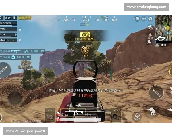 主播吃鸡比赛激烈对决 全程精彩操作震撼全场 狂野战场引爆热血对抗